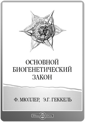 Что вместо гидры