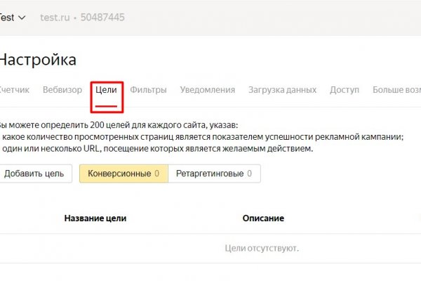 Кракен маркет даркнет speed up
