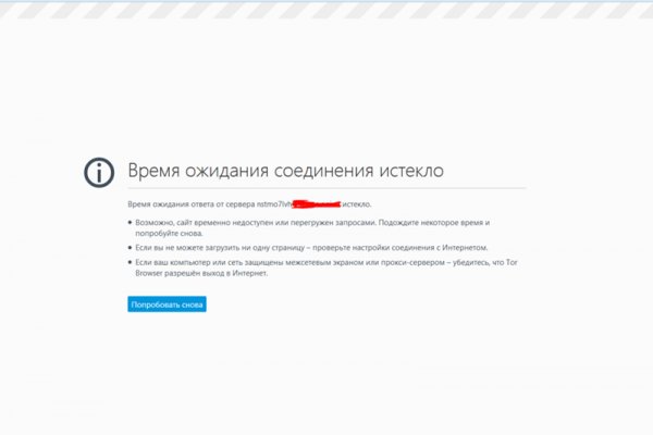 Кракен зеркала официальные