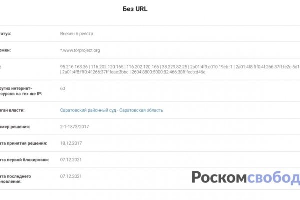 Почему не работает кракен сегодня