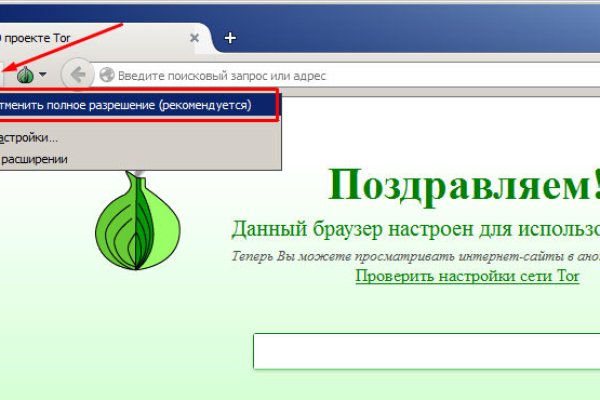 Кракен тор что это