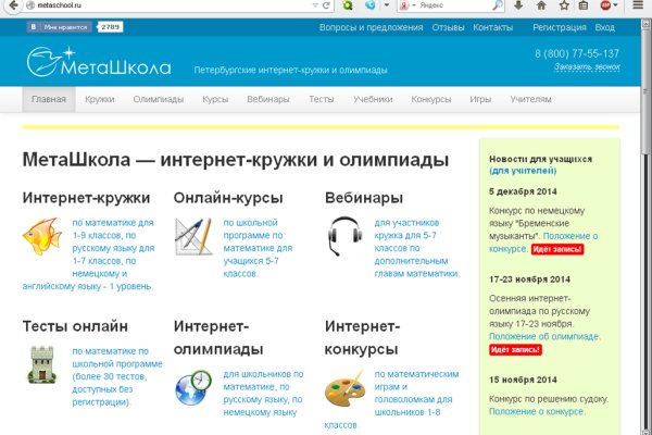 При входе на кракен пишет вы забанены