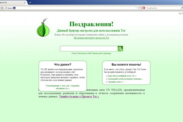 Kraken13 at сайт