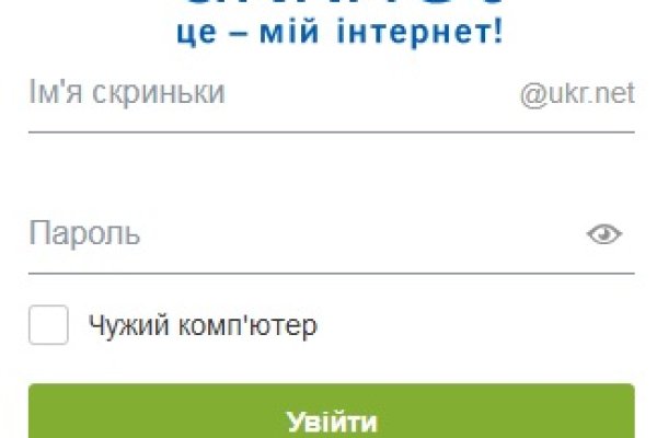 Ссылка на кракен реальная