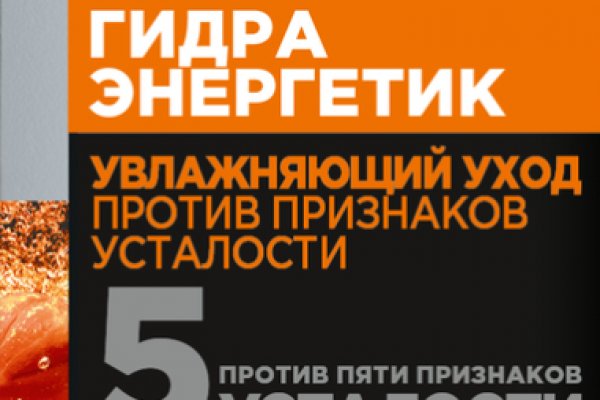 Ссылка на кракен