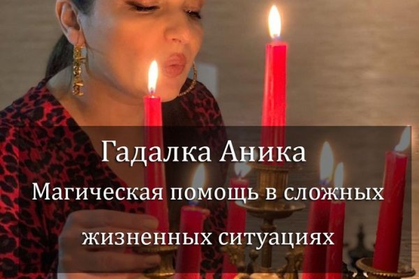 Не могу зайти в кракен