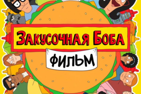 Кракен купить в москве порошок