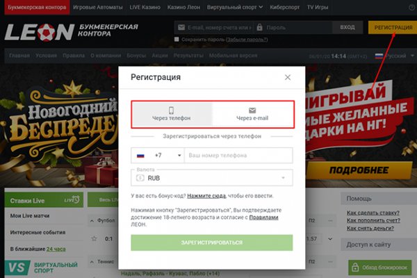Кракен маркет онион