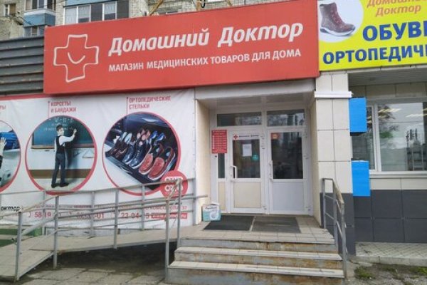 Как восстановить аккаунт в кракен