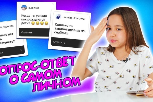 Кракен зеркало тор