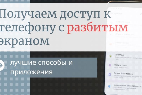 Купон кракен даркнет