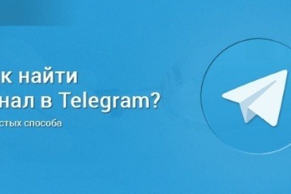 Что такое кракен плейс
