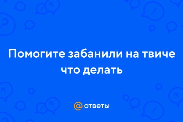 Кракен прямая ссылка