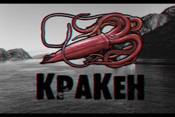 Кракен торговая