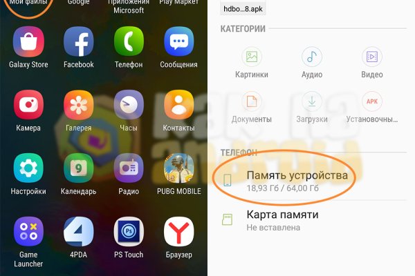 Кракен купить наркотики
