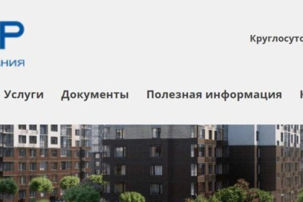 Кракен ссылка pw