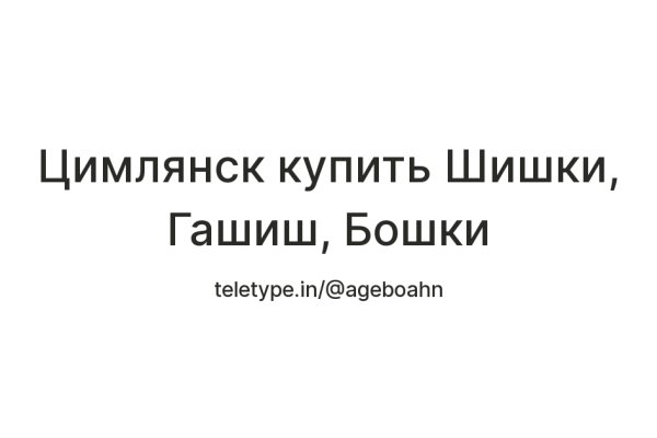 Кракен портал