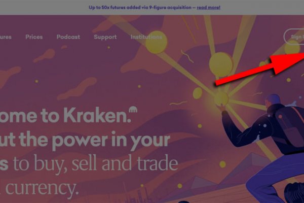 Kraken cc ссылка