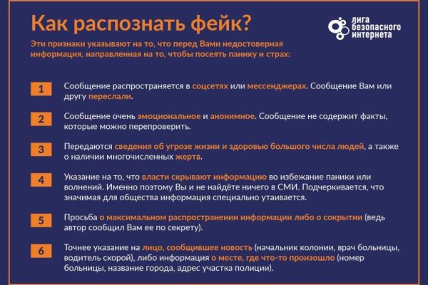 Взломали аккаунт кракен