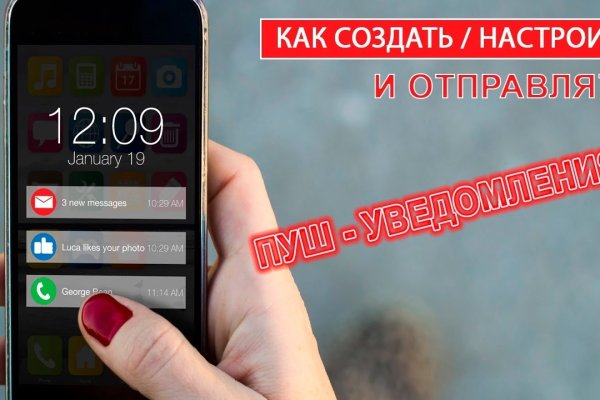 Кракен даркнет только через стор