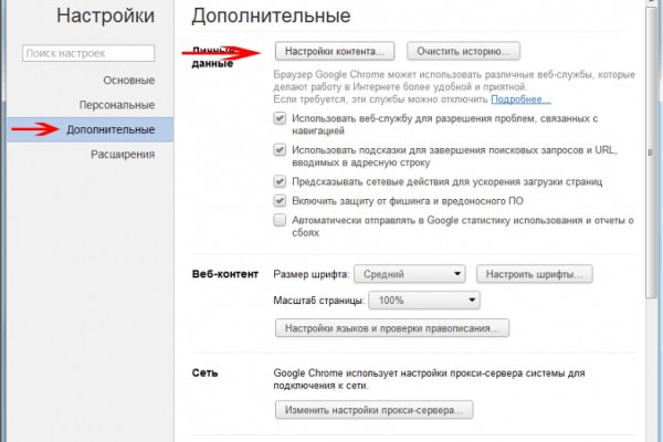 Ссылка на кракен тор kr2web in