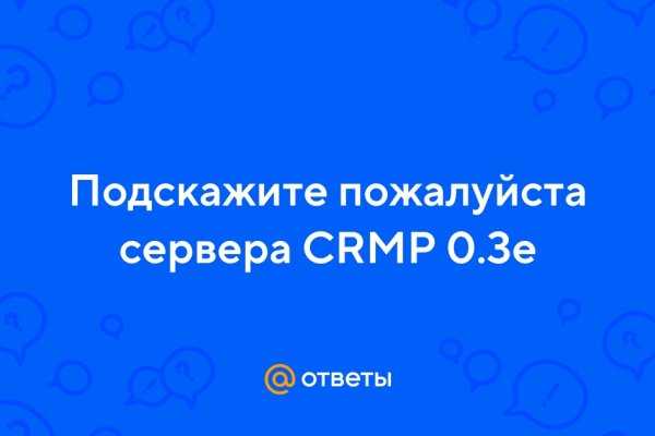 Ссылка на сайт кракен в тор браузере