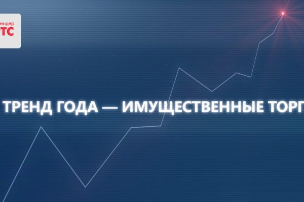 Kra38.cc Вход на сайт главная страница