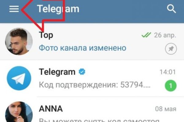 Kraken смылка