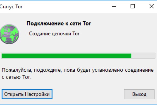 Кракен ссылка на рабочее зеркало