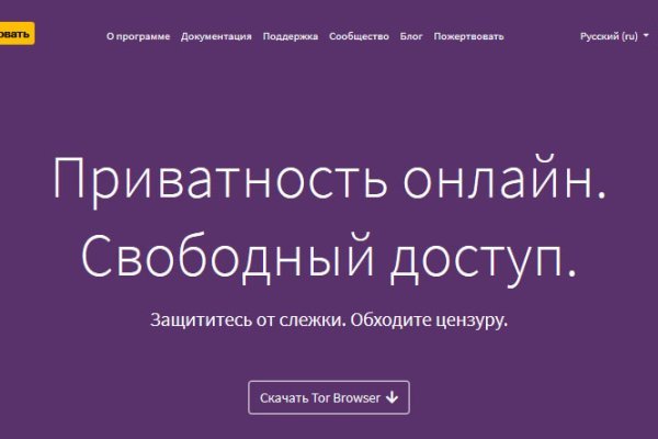 Ссылка на кракен даркнет