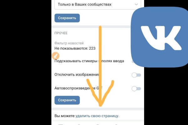 Заказать даркнет