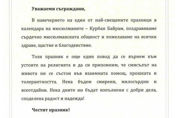 Kraken что это за магазин