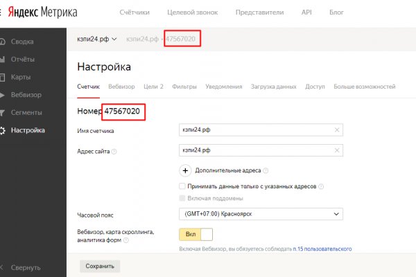 Ссылка для входа на сайт kraken