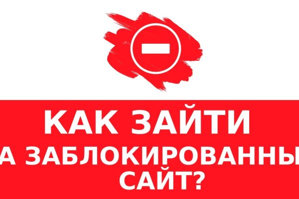 Сайт кракен гидра
