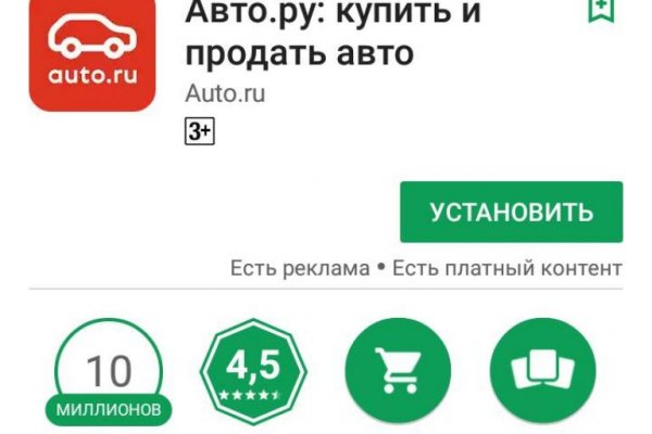 Кракен точка