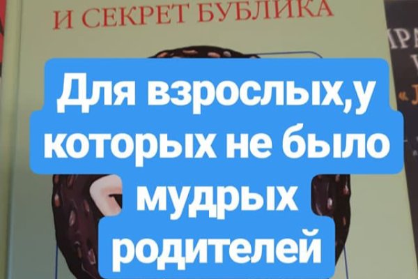 Kra38.cc Вход на сайт главная страница