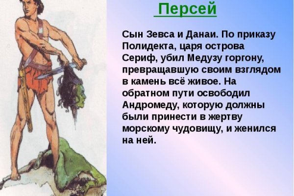 Kraken at сайт