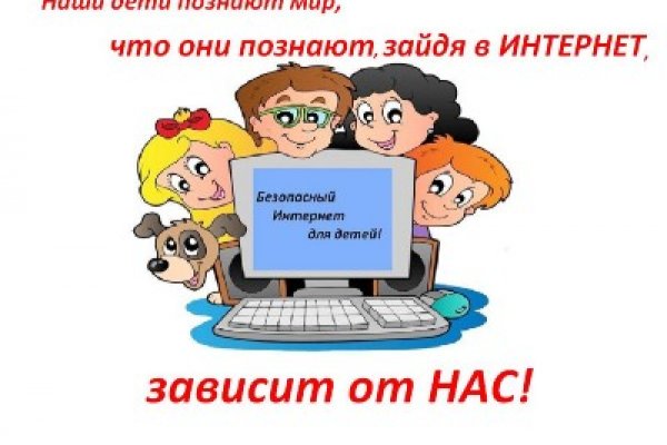 Кракен маркетплейс тор