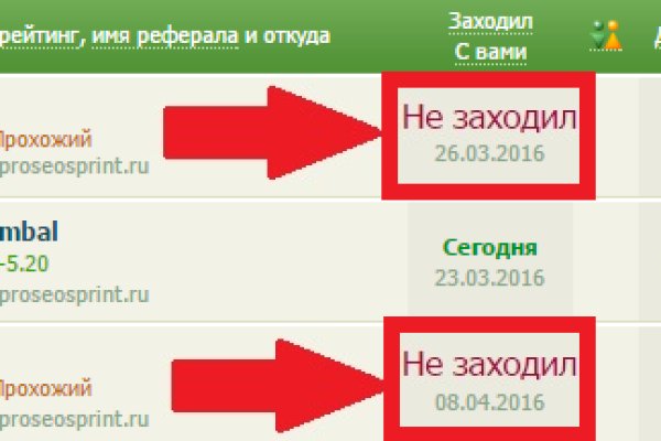 Аутентификатор кракен