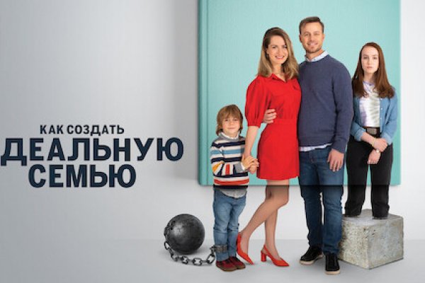 Кракен торговая площадка даркнет