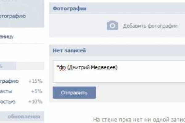 Кракен shop