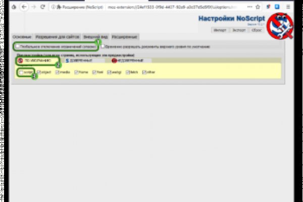 Kraken online