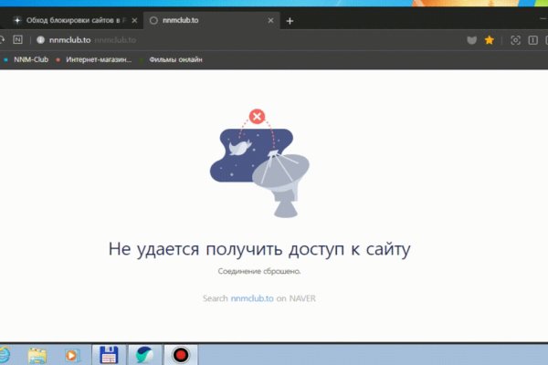 Как восстановить аккаунт кракен