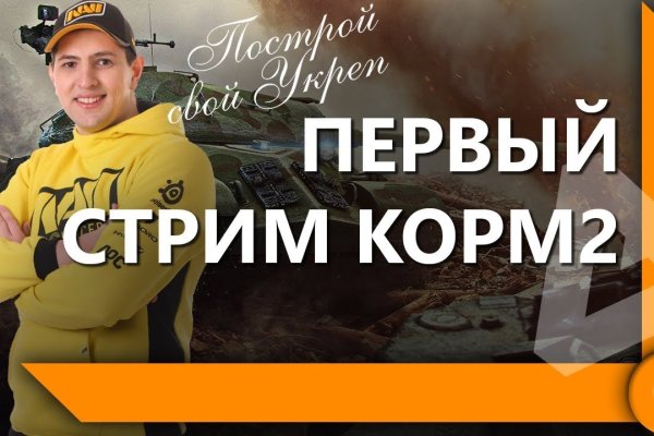 Кракен сайт at
