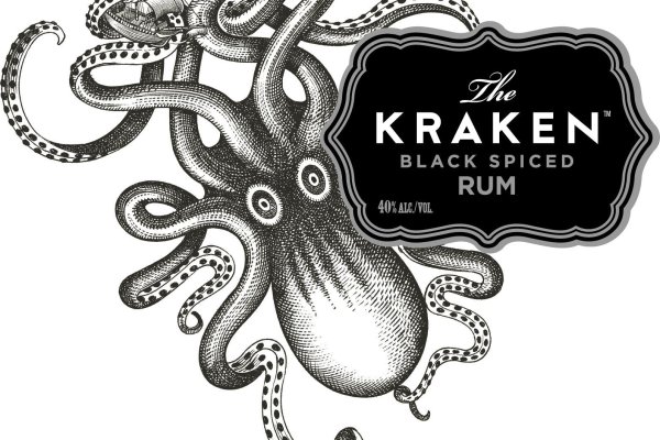 Kraken 25 at