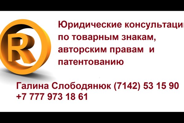 Кракен ссылка на сайт com