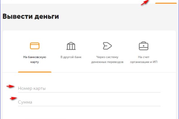 Кракен сайт что будет если зайти