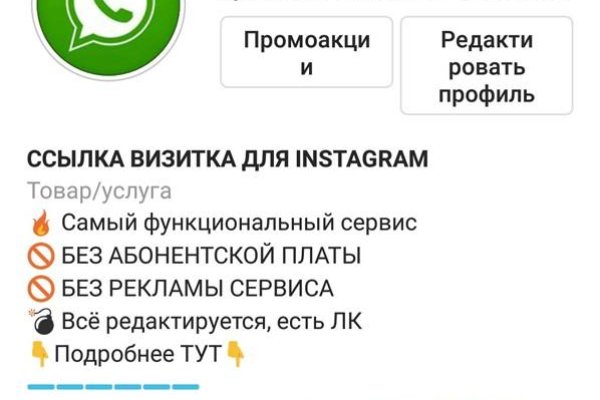 Кракен драг