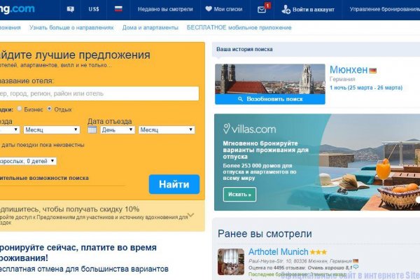 Как зайти в кракен торе