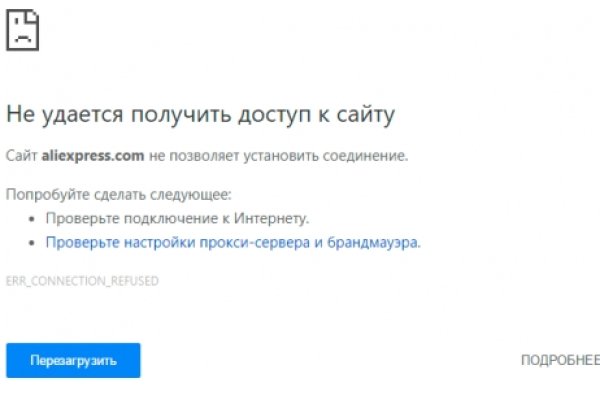 Kraken оригинальная ссылка